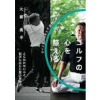  Golf. сердце . целый ..-ma Индия полный nes. собственный . добрый pre -. ...