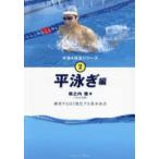  плавание 4. закон серии flat ..