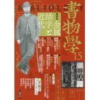  документ предмет .( no. 15 шт ) специальный выпуск : металл . знак . новое время 