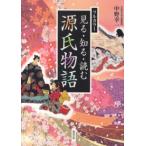  Full color смотреть * узнать * читать источник . история 