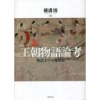 . утро история теория .- история литература. край . период 
