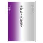 книга@. брать . таблица на данный момент теория .