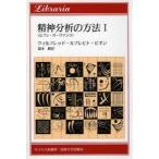 ri.... подбор книг . бог анализ. способ (1) seven *sa- Van tsu