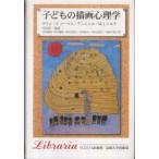 ri.... подбор книг ребенок. .. психология ( новый оборудование версия )