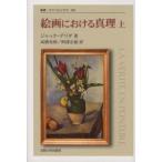 . документ * морской еж bell внизу s картина что касается подлинный .( сверху ) ( новый оборудование версия )