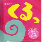  маленький .. малыш ...... маленький .....