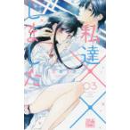  Hakusensha женский * комиксы шелковый pre zentsu я .×× сделал (3)