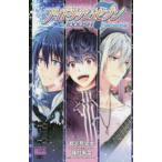 花とゆめコミックススペシャル　ＬａＬａ　ＮＯＶＥＬＳ  小説アイドリッシュセブンＲｅ：ｍｅｍｂｅｒ