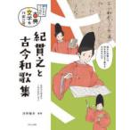 学習読み物その他