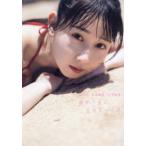 ＳＫＥ４８井上瑠夏１ｓｔ写真集　僕から先に言わせて