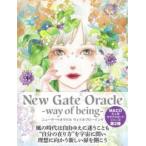 [ варьете ] новый торцевая дверь Ora Crew way ob Be крыло -