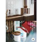 FUSOSHA MOOK отдельный выпуск натуральный жизнь жизнь. ....(vol.40)