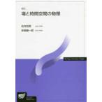  радиовещание университет обучающий материал место . час пространство. физика ( новый .)