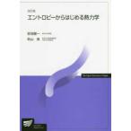 радиовещание университет обучающий материал en Toro pi- из впервые .. динамика ( модифицировано . версия )