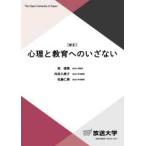  радиовещание университет обучающий материал менталитет . образование к .. нет ( новый .)