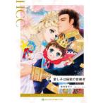  Harlequin comics * Crown ... happy end *roma love ... секрет. ...