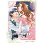  Harlequin comics * diamond ... happy end * роман .... трещина .. игла .