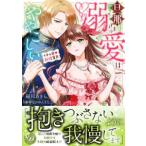 . женщина Dolce * комиксы ..... . love. немного ...-i коричневый . новый . меласса месяц 