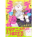 Petir comicsteb. Rav ....! (1)