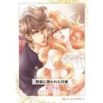  Harlequin comics * diamond ... happy end * роман ... покупка трещина . невеста 