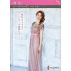  арлекин SP библиотека ..