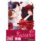 ma-mare-do комиксы .. брак.. ..,. love хозяин ... сердце ....... делать .. не (4)