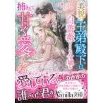 va чесночный лук библиотека прекрасный .. .. dono внизу. белый роза. подобный ......... love ..