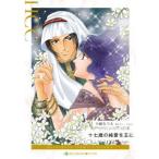  Harlequin comics * Crown ... happy end *roma 10 7 лет. оригинальный love ...