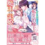 Petir F comics. человек . обратная сторона порез ... вращение сырой .... Devil Kings. .. стать до (2)