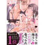 Petir Honey comics 1 день 1 раз,... до ***.....ojisama. я ......(1)