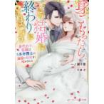 ma-mare-do библиотека ......, это брак. . сравнительно давай сделаем -. замена невеста. S серия юрист. . love . каждый ночь .... быть 