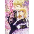 va чесночный лук библиотека . love меласса месяц стать - ... не -kre man .. Хара .. маска Хара .?