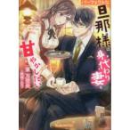 va чесночный лук библиотека mi L a10-05 Perfect . хозяин. . замена ..... хотеть сделать 