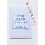 . поле . универсальный сэнрю аккуратный 1000- смех ..k потертость 