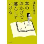 книга@. благодаря жизнь ....