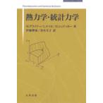 SPRINGER UNIVERSITY TEXTBOOKS. динамика * статистика динамика 