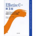 Effective C++- program . дизайн . улучшение делать поэтому. 55 пункт 