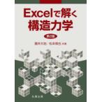 Excel... структура динамика ( no. 2 версия )