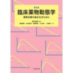 . пол лекарство предмет перемещение ..- лекарство предмет терапия. подходящий . поэтому .( no. 5 версия )