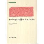 mi.. библиотека скумбиря ru язык. язык . возможно ..