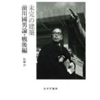  не .. строительство - передний река . мужчина теория * битва после сборник 