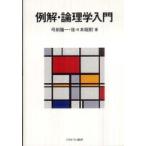  пример .* теория физика введение 