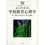  мягкость красный temizm*( понимать ) серии хорошо понимать школа образование психология 