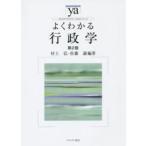 мягкость красный temizm*( понимать ) серии хорошо понимать государственное управление ( no. 2 версия )