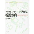  активный *la- человек g времена. уход образование - сложенный полярность .. body ...... индустрия ...