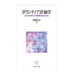  волонтер оценка .-CUDBAS. использован оценка палец .. установка . body серия .