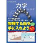  visual approach динамика 