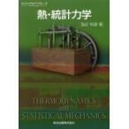  visual approach .* статистика динамика 