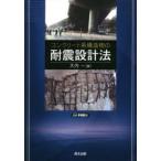  бетон серия структура предмет. выдерживающий . проект закон 