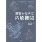  основа из .. внутри . машина 